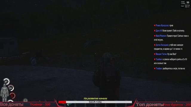SCUM Первые впечатления #2 Стрим на днюху))) смотреть онлайн