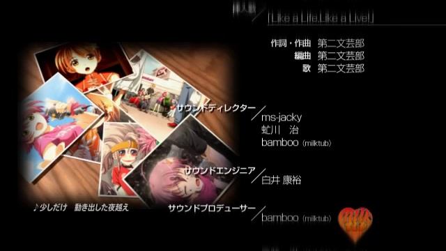 happy cycle mania - a song for смотреть онлайн