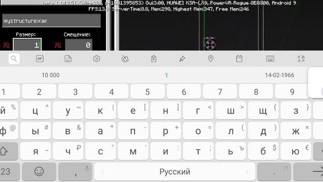 Приколы с названием мобов! + как пользоваться структурным блоком! смотреть онлайн