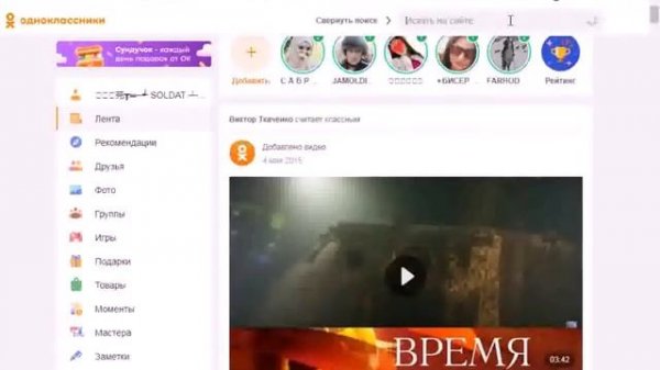 Как узнать чужой ip address