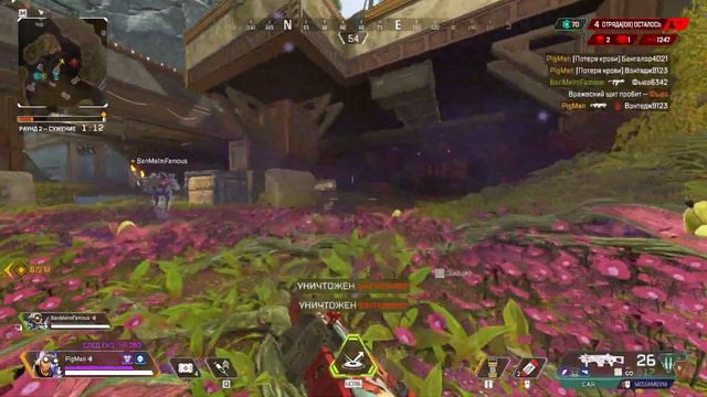 Первое Апреля в Apex Legends смотреть онлайн