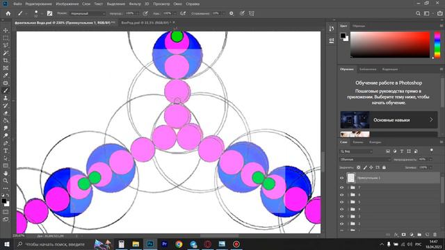 Фрактальная Вода смотреть онлайн