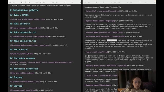 ИП. Этап 3. Презентация смотреть онлайн