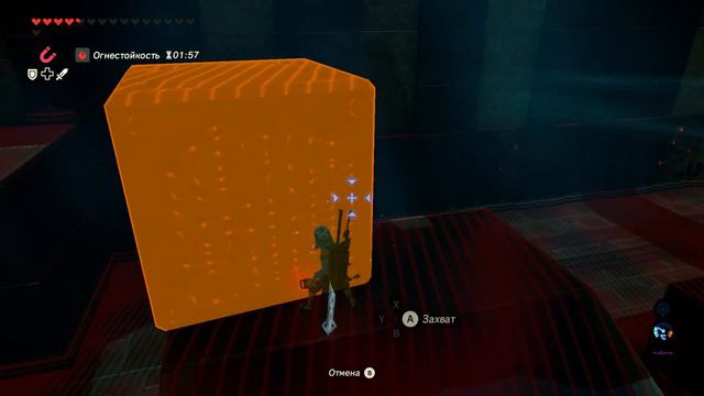 The Legend of Zelda: Breath of the Wild || Святилище Джолу-На смотреть онлайн