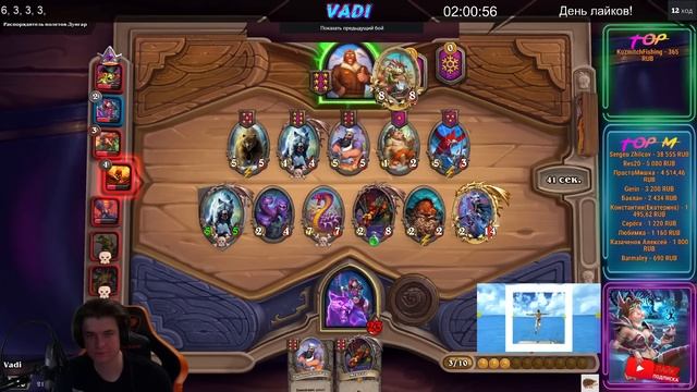 ИДЕАЛЬНЫЙ СТОЛ / ОГРОМНЫЕ ЗВЕРИ | ЭКЗОДИЯ на ЗВЕРЯХ | Поля Сражений Hearthstone Battlegrounds смотреть онлайн