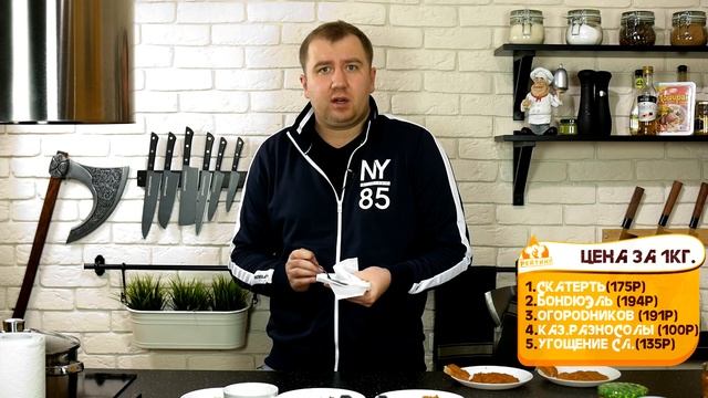 Рейтинг: Икра кабачковая смотреть онлайн