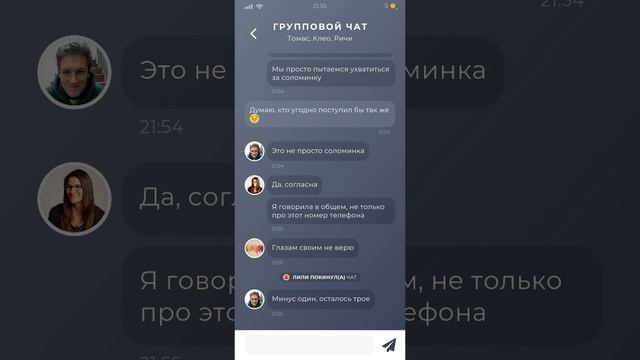 Duskwood 1 часть