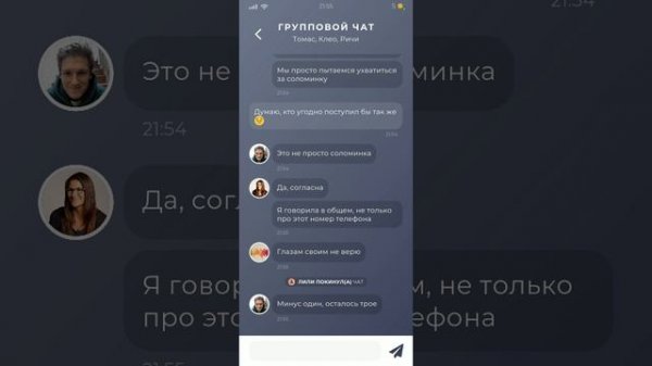 duskwood 1 часть