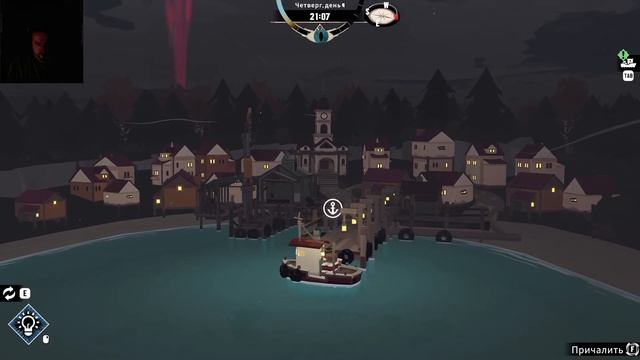 Играю в DREDGE. ep1. Плыву по темным водам и рыбу ловлю я, но вдруг возможно что-то поймает и меня смотреть онлайн