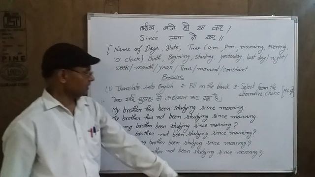 TENSE( Present Perfect Continuous Tense) смотреть онлайн