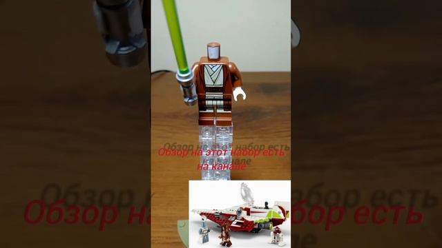 Как сделать Лего джедая каминоанца смотреть онлайн