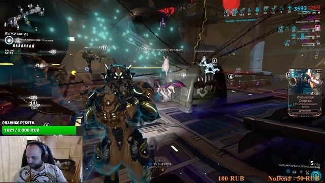 Warframe Элемент Питания Орокин где фармить