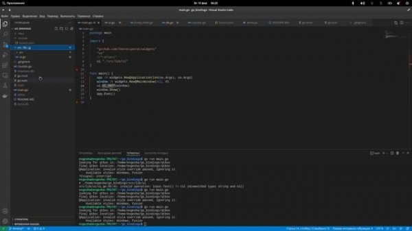 #golang импорт функций  из других папок в golang