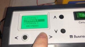 Зарядное устройство для автомобильного аккумулятора Вымпел 55 . Обзор и разбор по функциям .