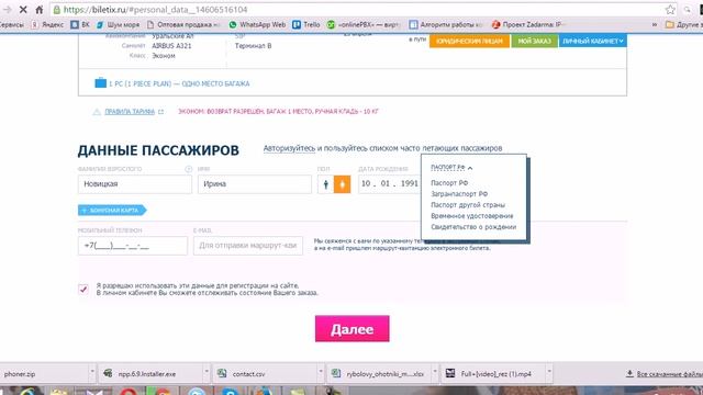 Творчество и Техники