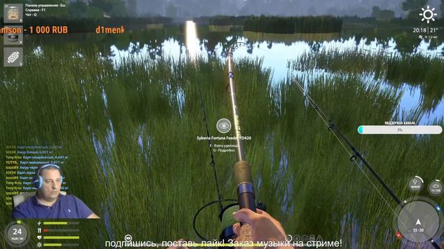 Русская Рыбалка 4 в поиске Трофеев, Фарм! Russian Fishing 4 looking for Trophies, Farm! смотреть онлайн