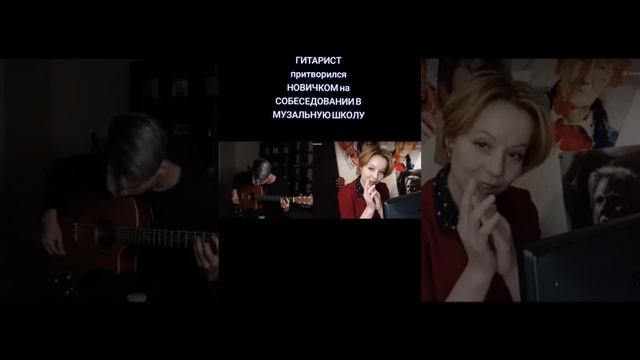 Акстар медлечёк что бы ты заплакала|| Akstar|| fan_Akstar🎸🎸 смотреть онлайн
