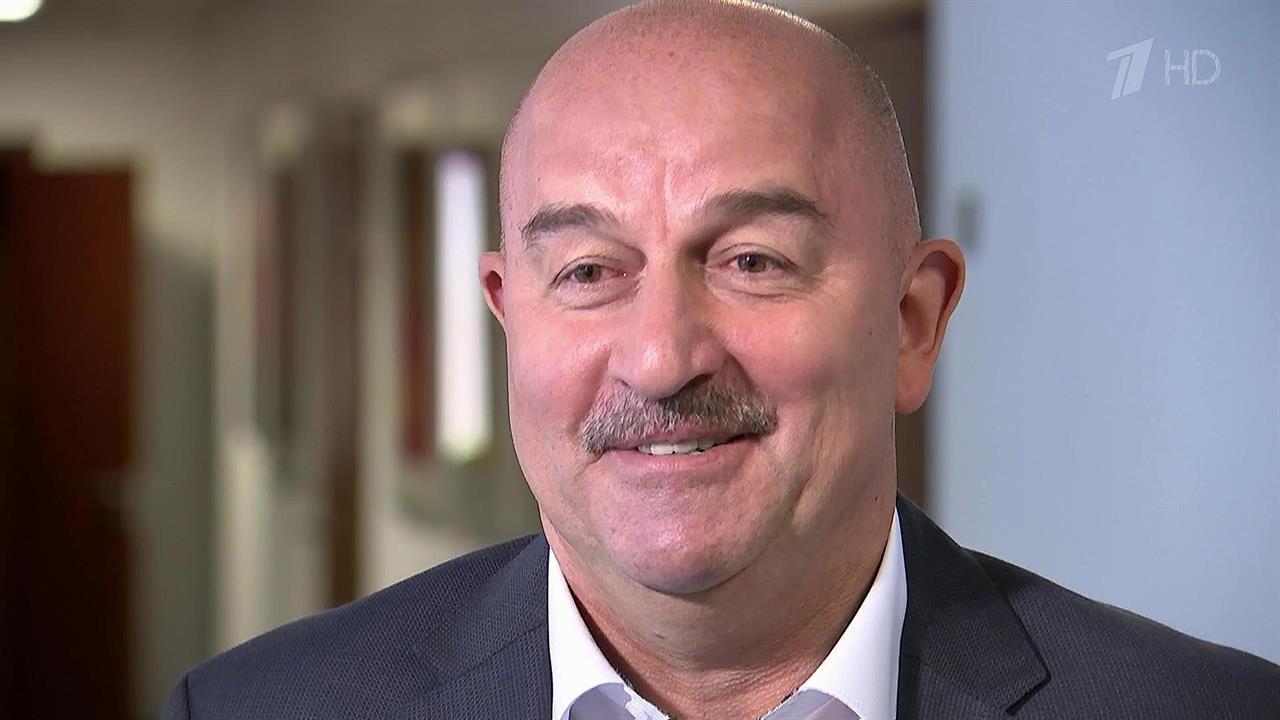 Наставник сборной России Станислав Черчесов об оце...кой поддержке болельщиков и трудностях перевода смотреть онлайн
