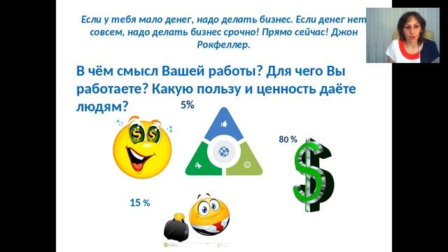 Ирина Вилимович Как убрать денежные блоки и увеличить свой доход смотреть онлайн