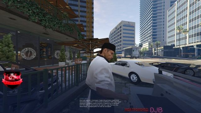 GTA 5 RP! ГТА 5 РП! БЭХА СЕМЁРКА! БЕСCМЫСЛЕННЫЙ ДЕНЬ! Strawberry! DJBoriskin! Grand Theft Auto V! смотреть онлайн