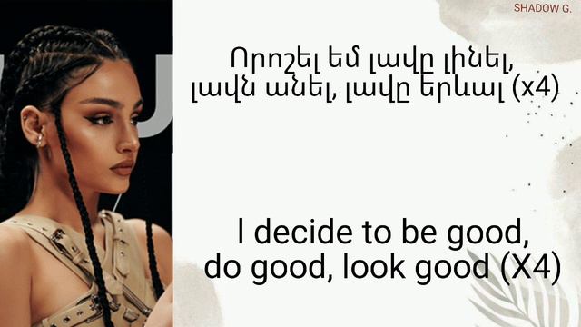 Brunette- Future Lover Lyrics/ Translation {Rom. Arm.} #lyrics 🧡 смотреть онлайн