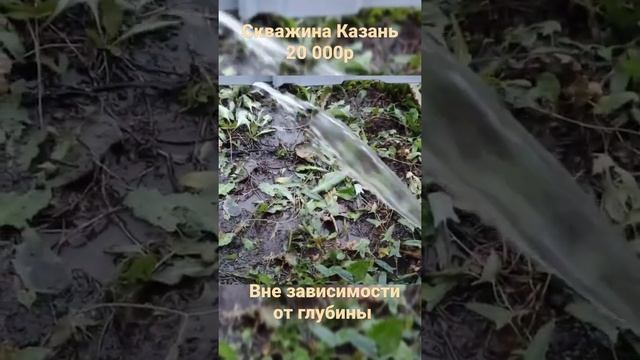 Абиссинская скважина - Лучшее решение для водоснабжения смотреть онлайн