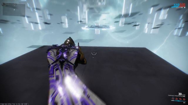 Проходим испытание на 8 рангв игре Warframe смотреть онлайн