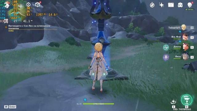 Genshin Impact | Intel Celeron 2957u 1.4Ghz | 8GB RAM | Intel HD Graphics смотреть онлайн