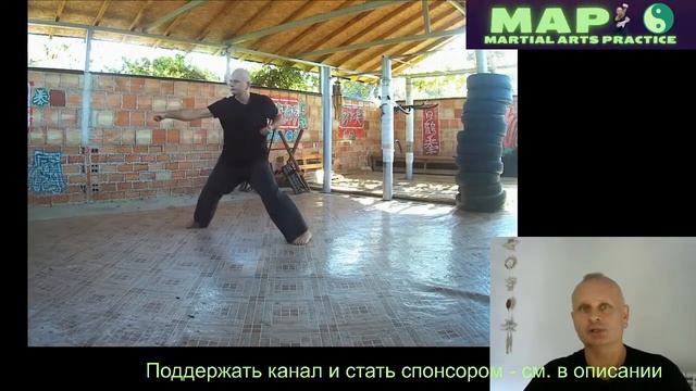 Концентрация в боевом искусстве. Cтрим MAP 01/10/2022 смотреть онлайн
