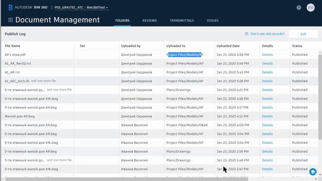 BIM360. 3.4. Инструменты передачи информации и просмотра изменений смотреть онлайн