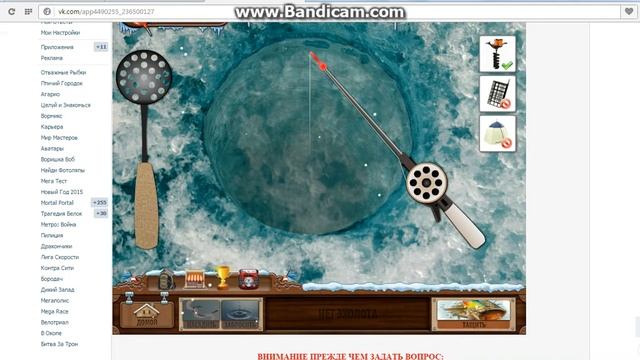 Зиняя Рыбалка 2 На дальних берегах смотреть онлайн