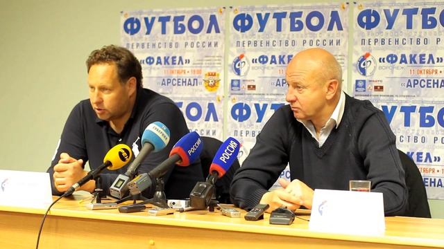 Факел (Воронеж) - Арсенал (Тула) 0:0. Пресс-конференция (2) смотреть онлайн