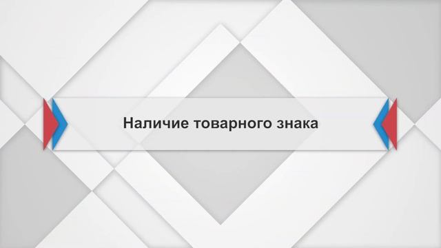 Как завоевать добрую репутацию юридической компании в интернете смотреть онлайн