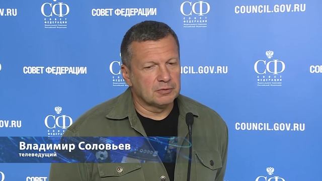 «Роль молодежи в меняющемся мире: вызовы современности» смотреть онлайн
