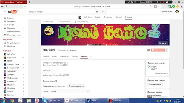 КАК?СДЕЛАТЬ ССЫЛКУ НА ШАПКЕ КАНАЛА