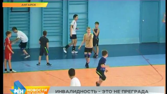 Впервые в регионе в училище олимпийского резерва поступили ребята с инвалидностью смотреть онлайн