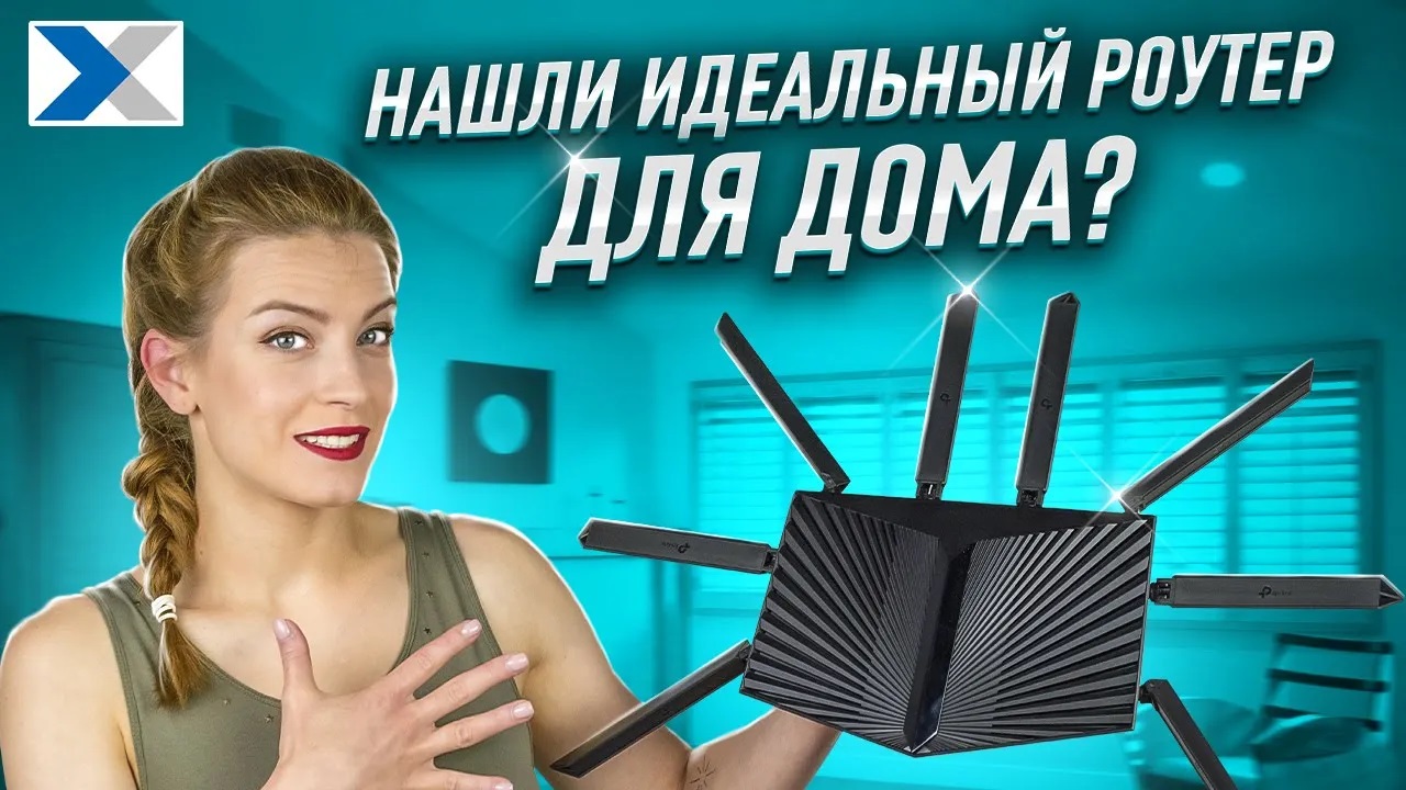 TP-LINK Archer AX80: бомбическая новинка от мирового бренда! смотреть онлайн