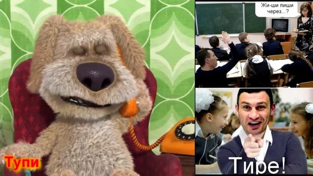 БЭН ОЦЕНИВАЕТ МЕМЫ УРОВЕНЬ ПОНОС