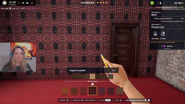 Начало обустройства пентхауса! - Hotel Renovator #18 смотреть онлайн