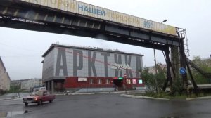 Дудинка Прогулка по городу часть 1