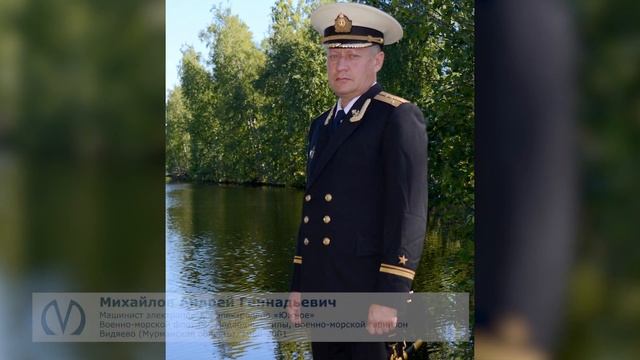 Поздравляем с Днем защитника Отечества смотреть онлайн