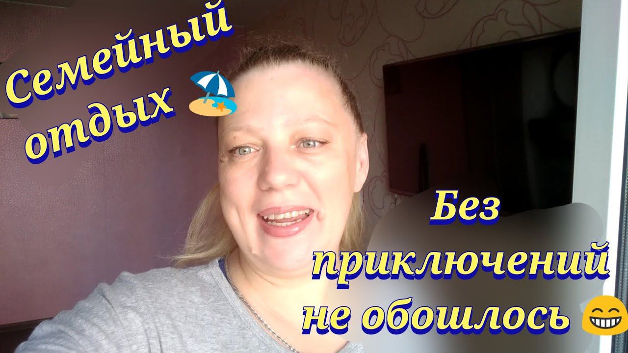 Влог / Московская область / Купавна / Озеро Бисерово / Пляжи подмосквья смотреть онлайн