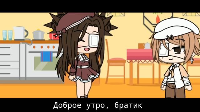 •Сериал• ✨Маленькая звёздочка из другого мира ✨ (6/?) °Gacha life° на русском смотреть онлайн
