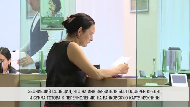 Лишился 70 тыс. руб вместо получения кредита смотреть онлайн