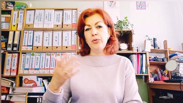 Структура фронтальных занятий по грамоте в логопедической группе. смотреть онлайн
