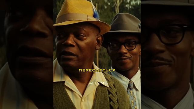 Должен за месяц стать мастером спорта по гольфу😎 #кино #фильм