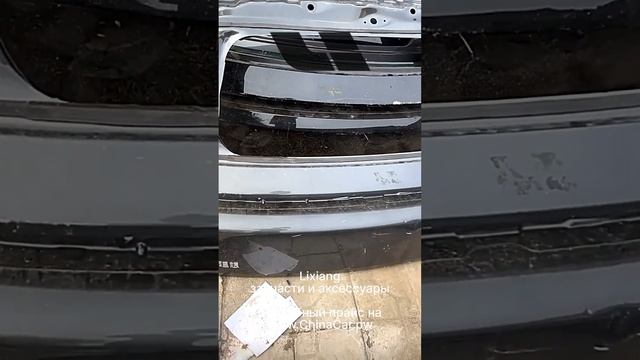 Lixiang L9 Купить запчасти и аксессуары