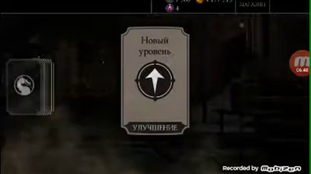 Прохождения MORTAL KOMBAT X смотреть онлайн