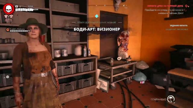Dead island 2 ps5 часть4 смотреть онлайн