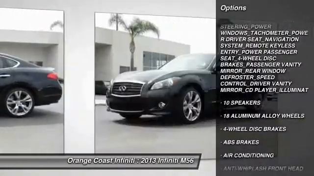 2013 Infiniti M56 NEWPORT BEACH,SEAL BEACH,COSTA MESA,HUNTINGTON BEACH,WESTMINSTER 2909 смотреть онлайн